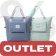 Táska Outlet